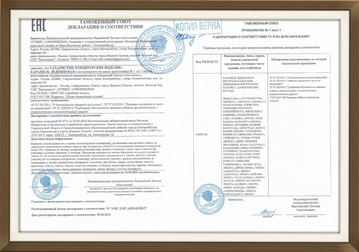 Подпись к фото