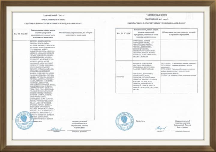 Подпись к фото