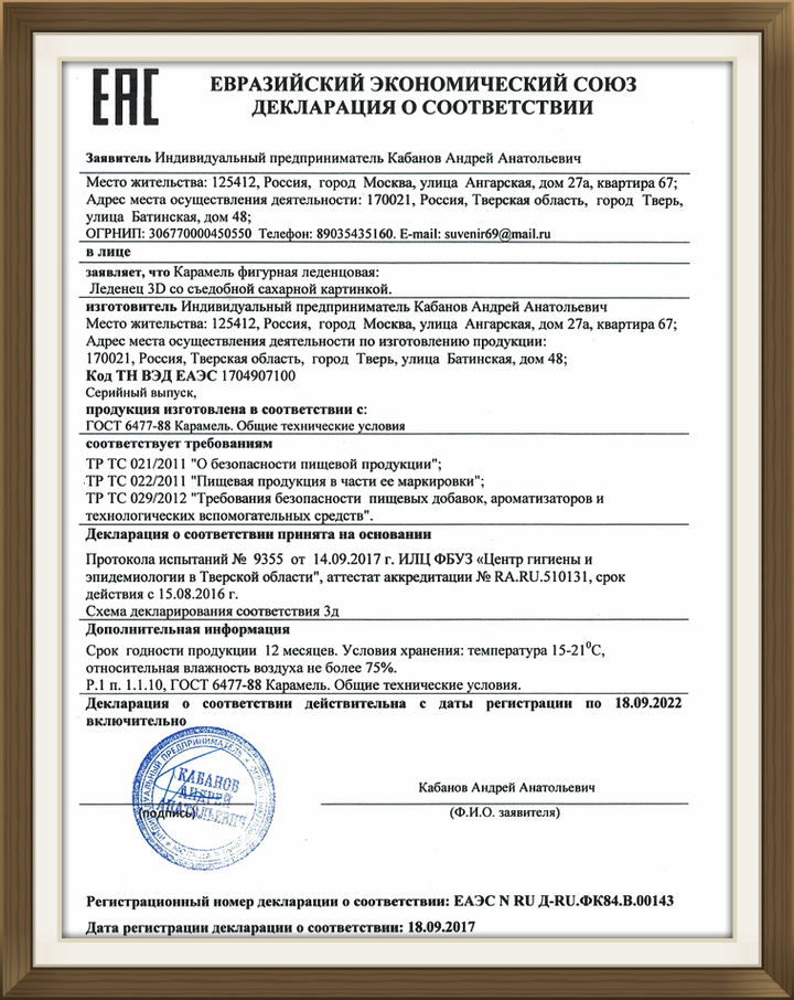 Подпись к фото