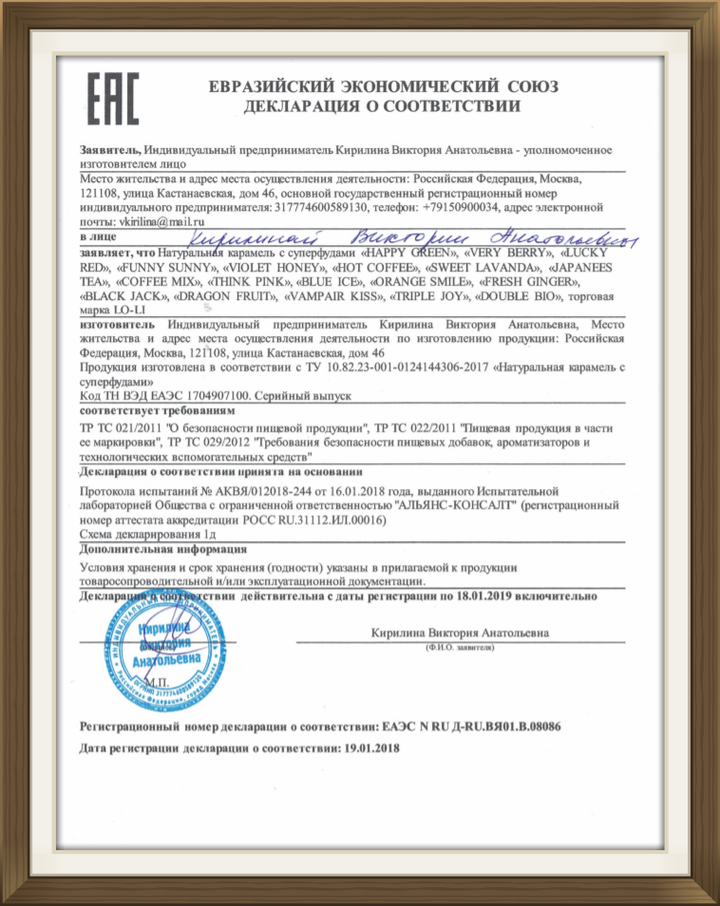 Подпись к фото